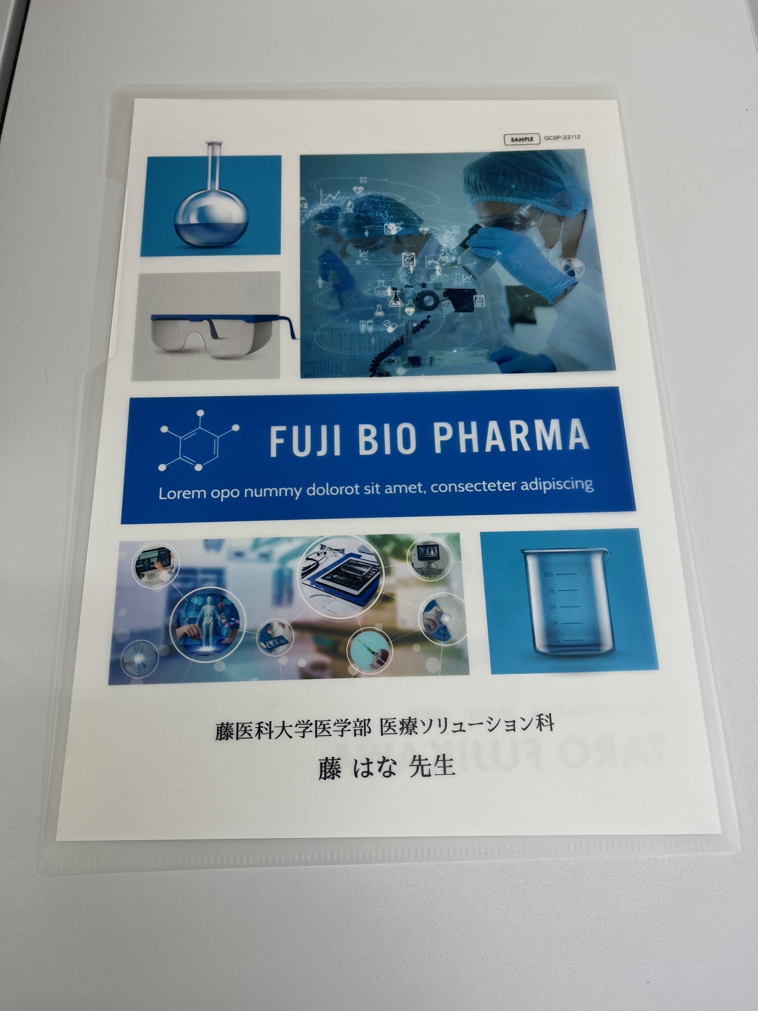 Generic placeholder image