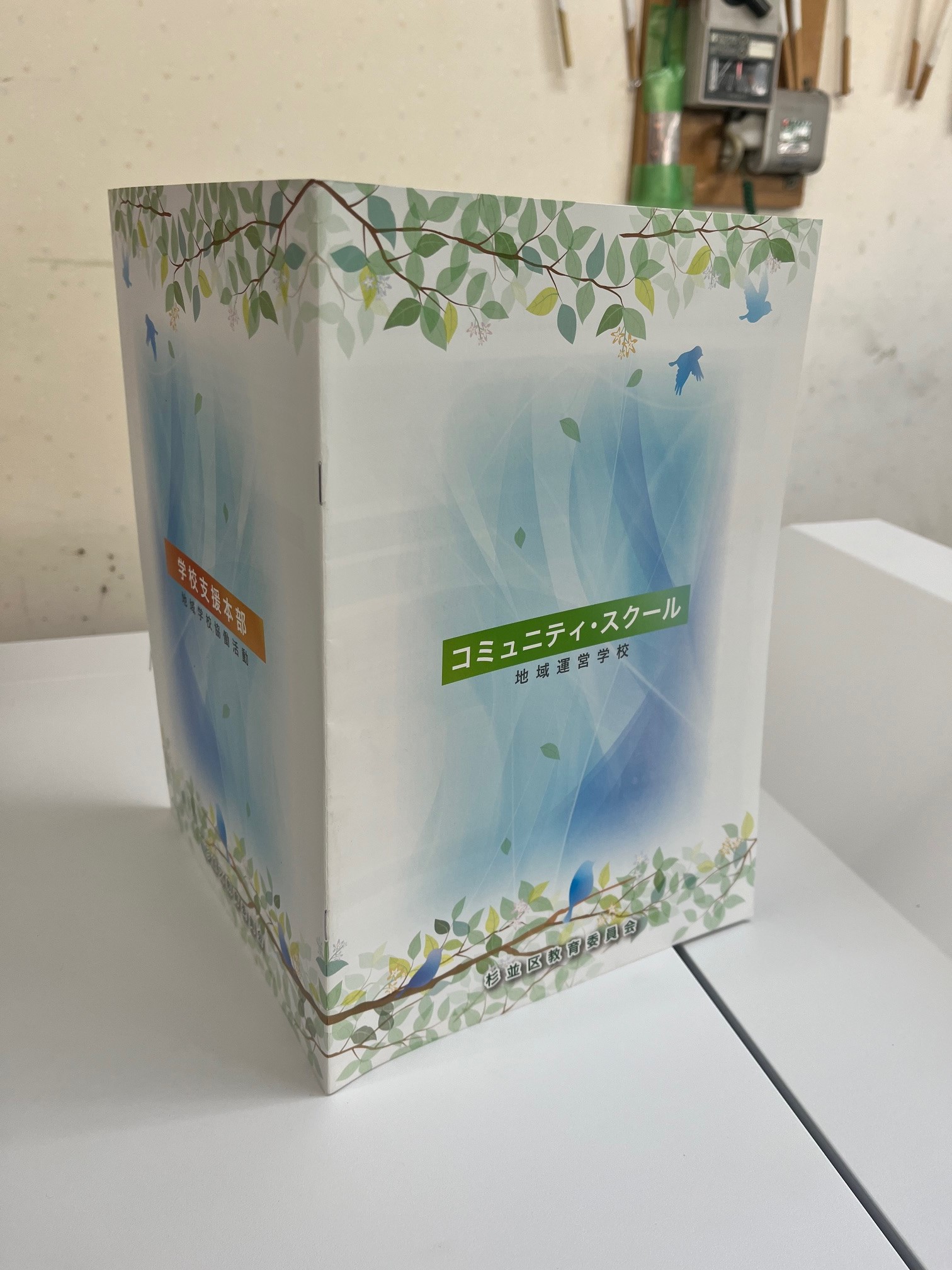 Generic placeholder image