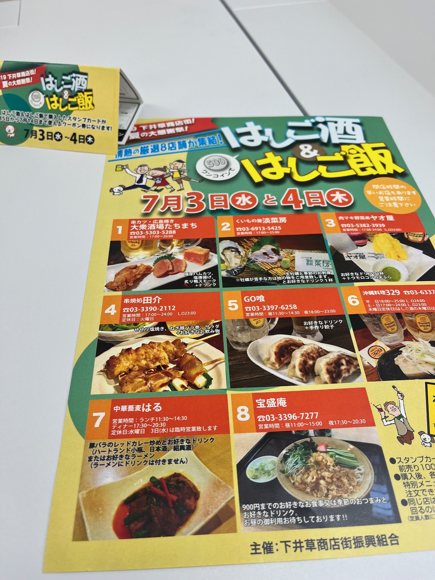 Generic placeholder image