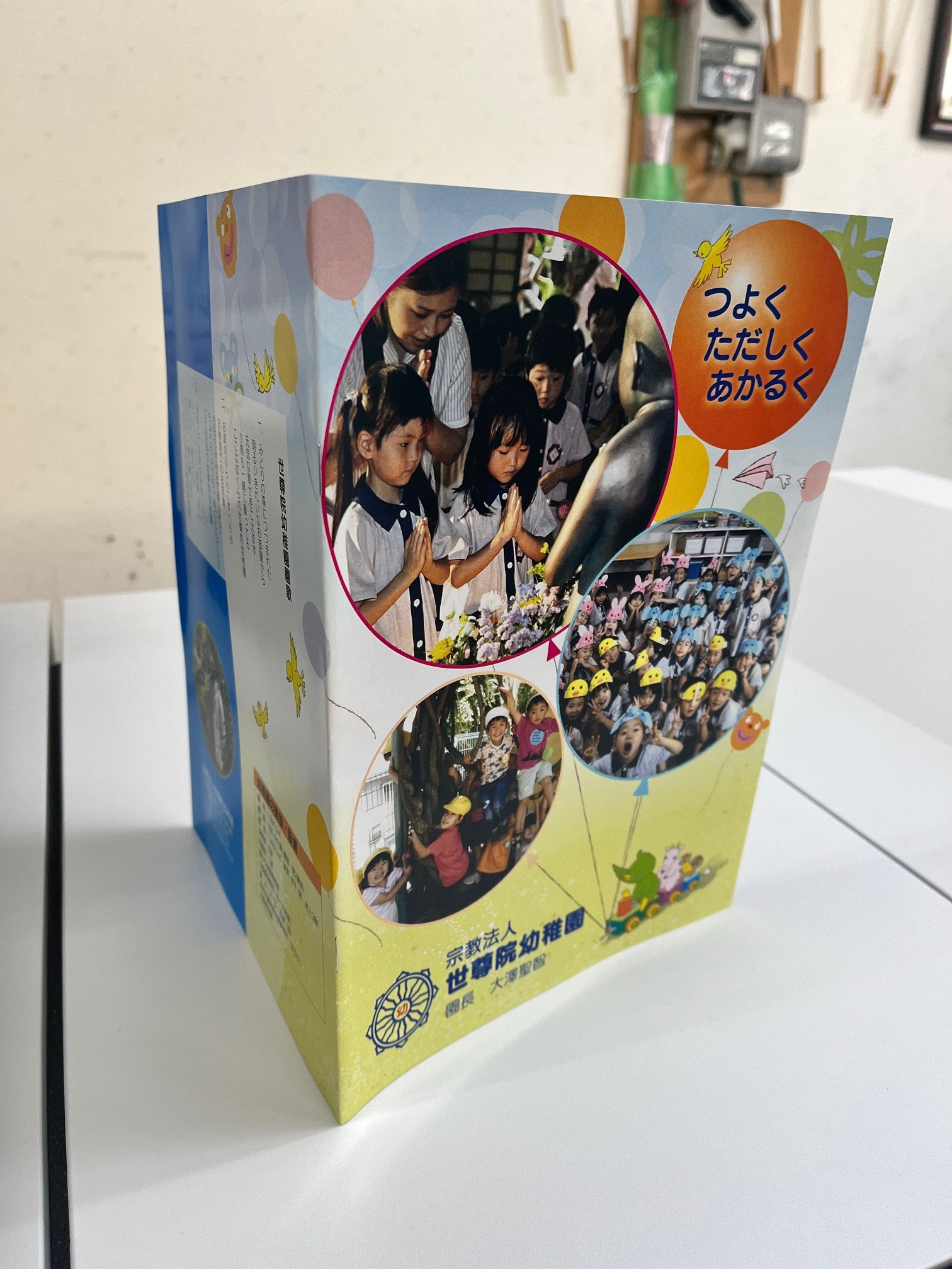 Generic placeholder image