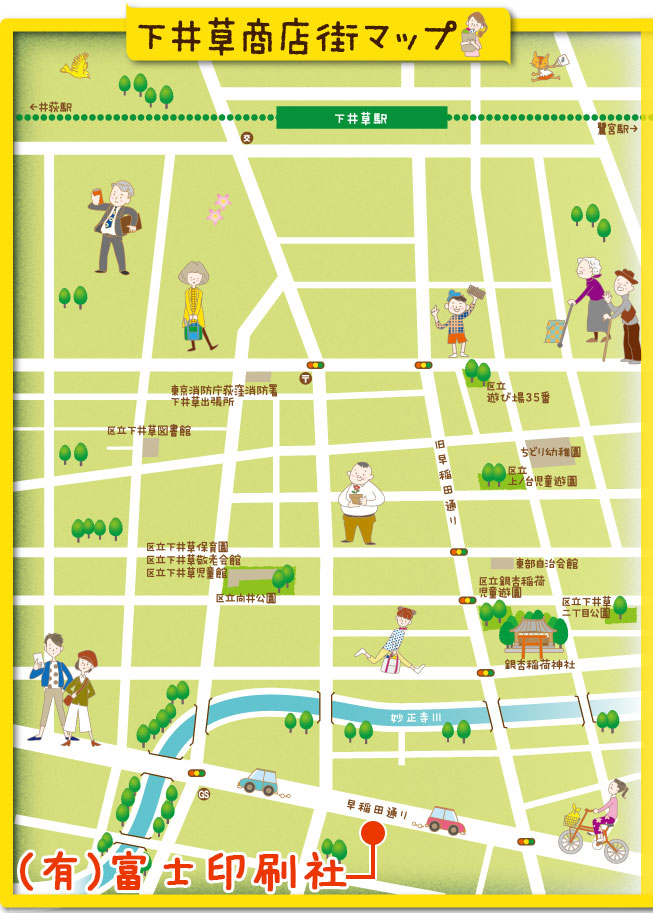 下井草商店街マップ