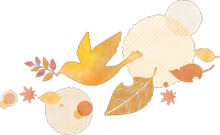 秋の鳥の挿絵
